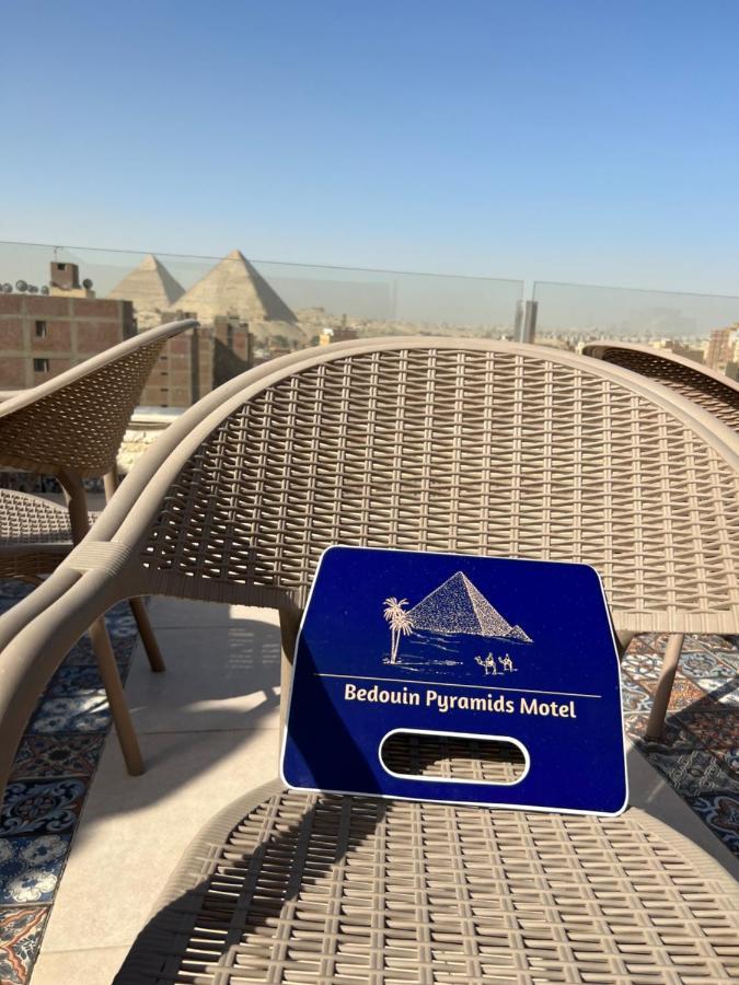 Bedouin Pyramids View Hotel Kafrat al Jabal Bagian luar foto